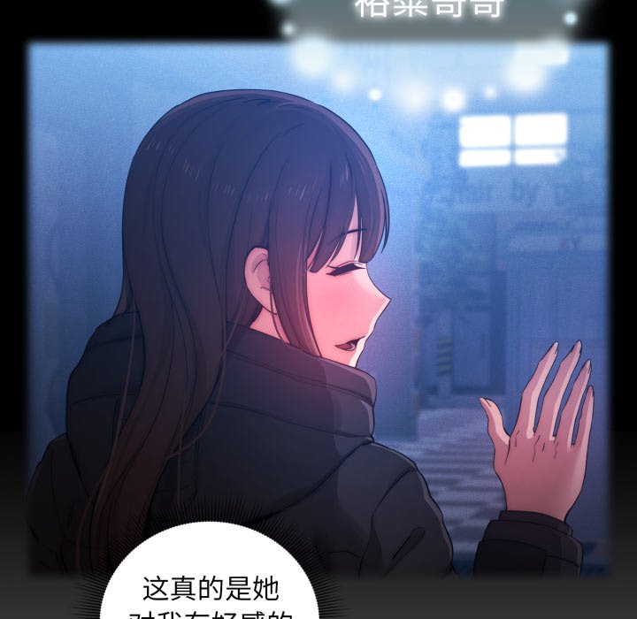 第 17 话45
