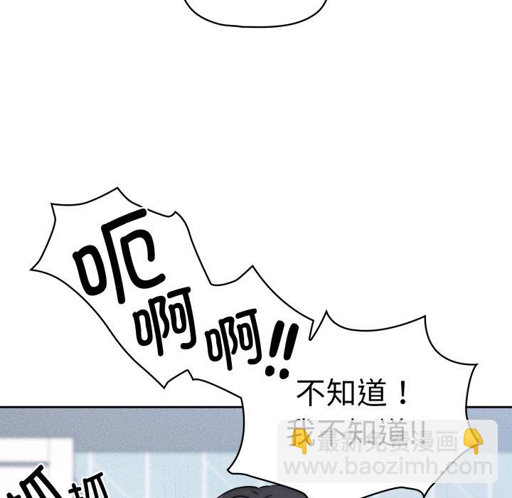 第 17 话48