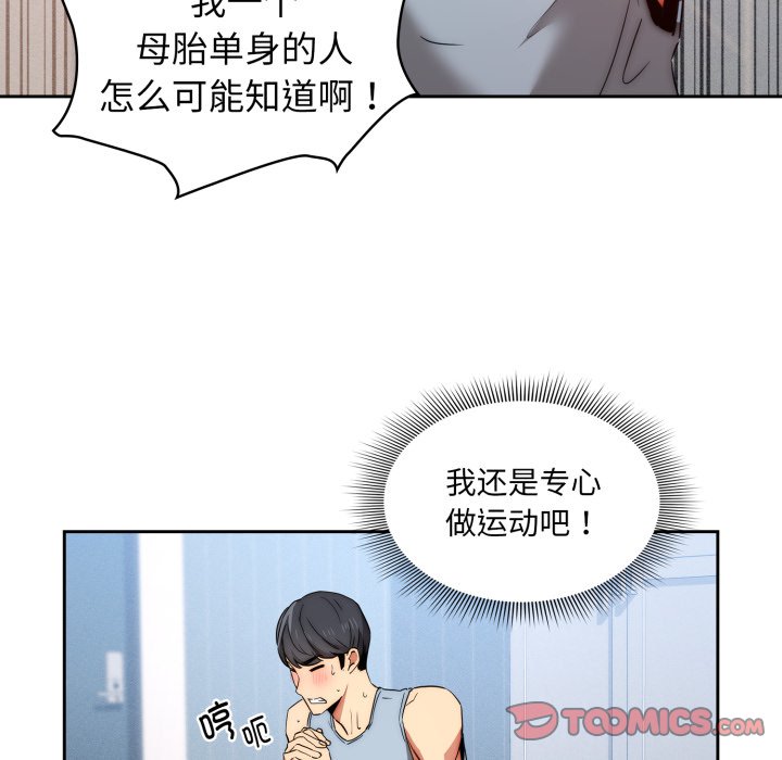 第 17 话54