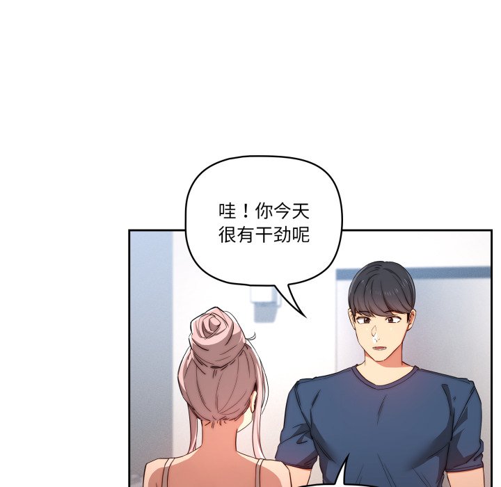第 17 话58