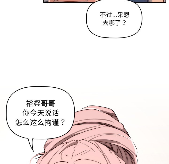 第 17 话59