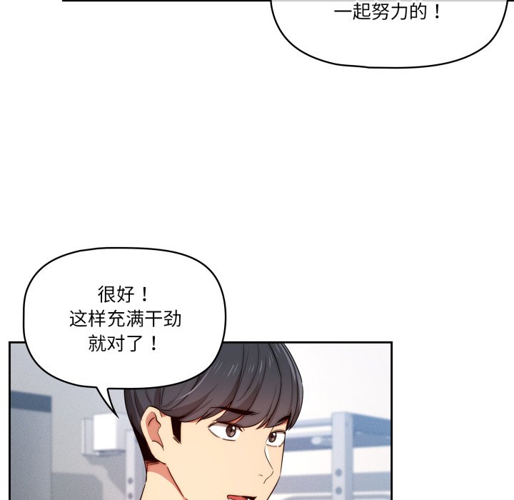第 17 话64