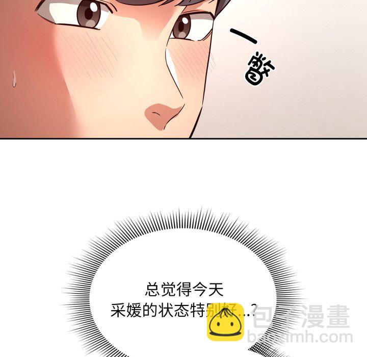 第 17 话66