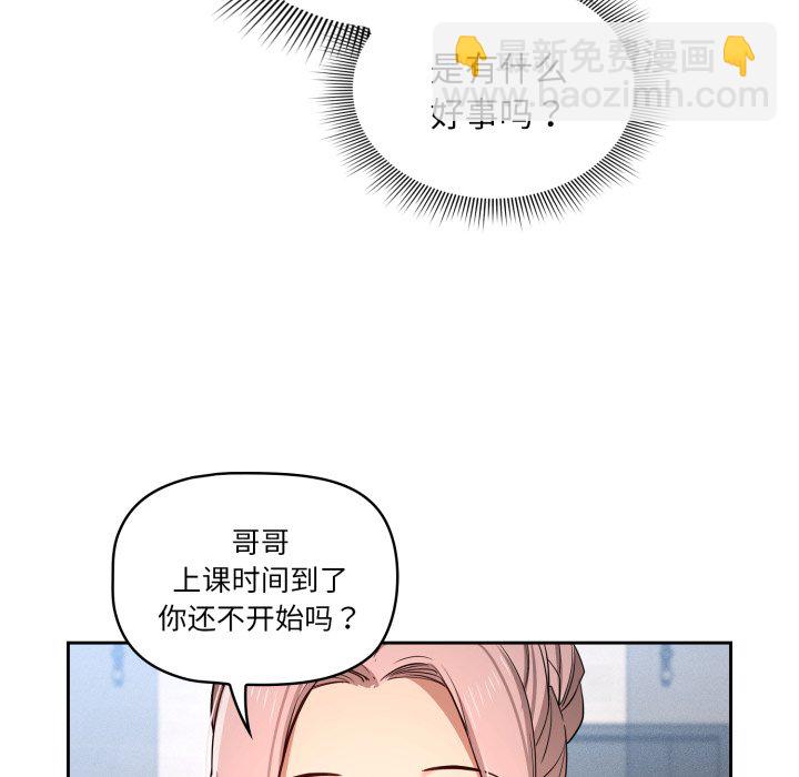 第 17 话67