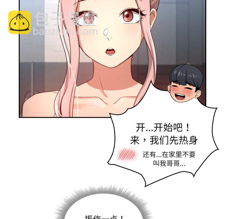 第 17 话68