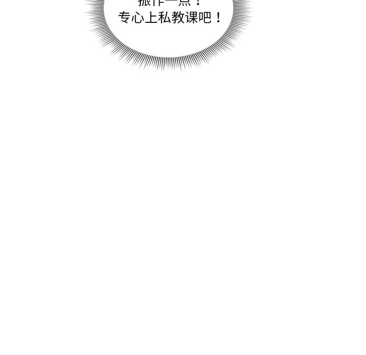 第 17 话69