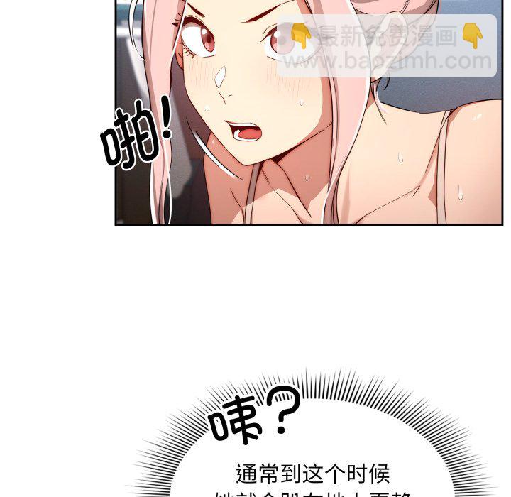 第 17 话75