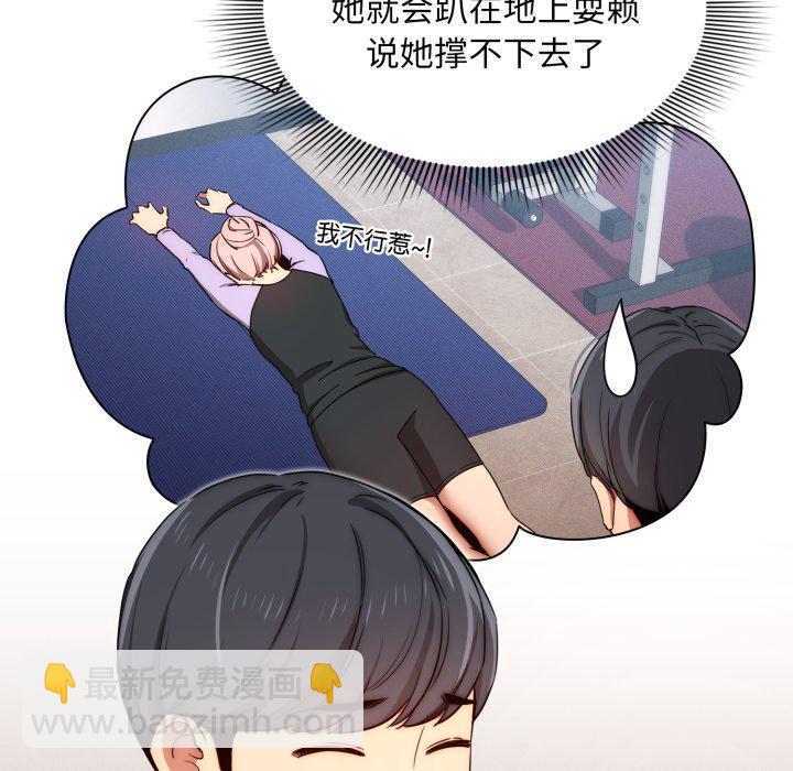 第 17 话76