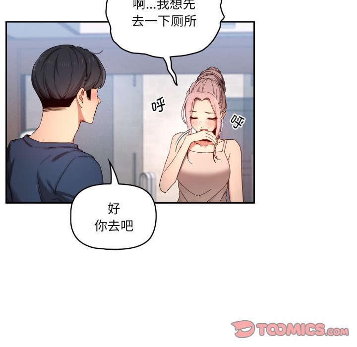 第 17 话78