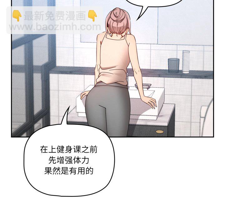 第 17 话82