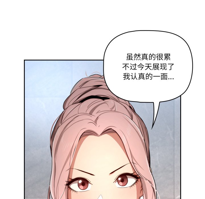 第 17 话83