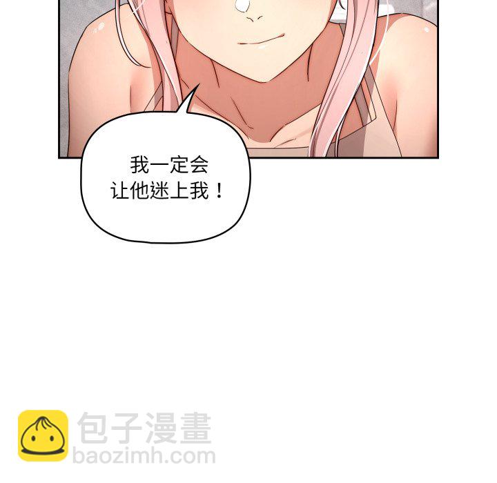 第 17 话84