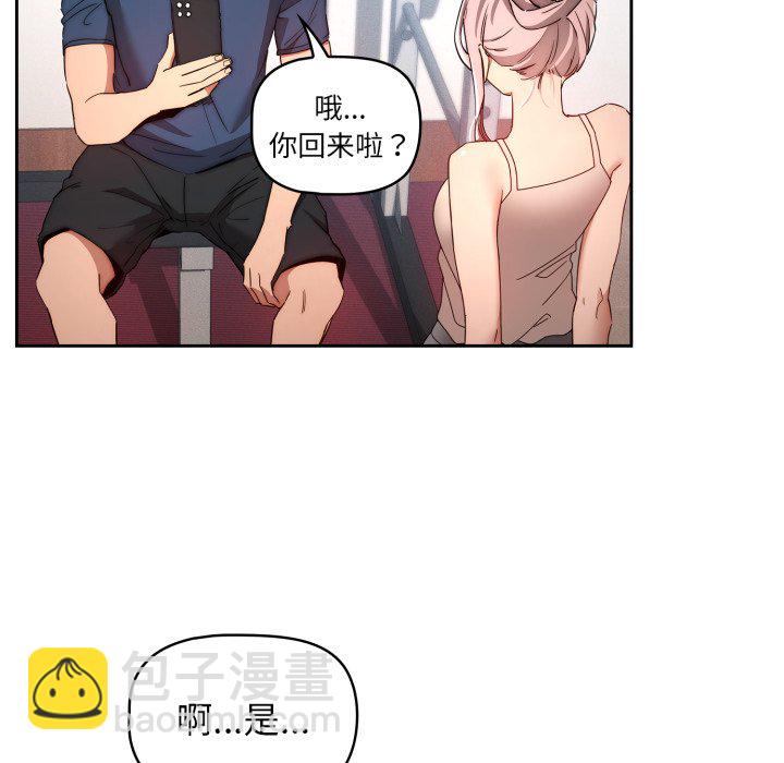 第 17 话86
