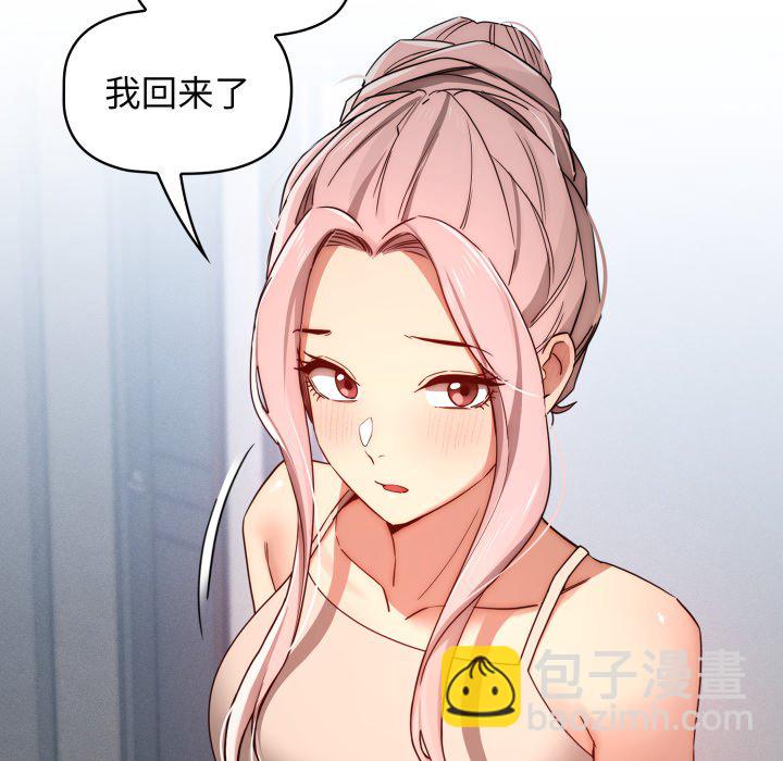 第 17 话87