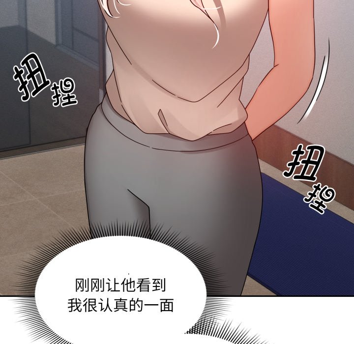 第 17 话88