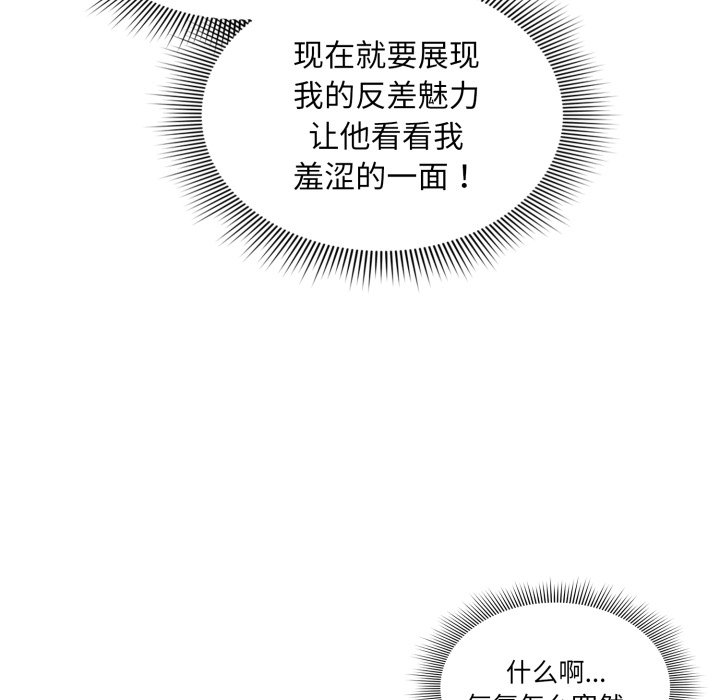 第 17 话89