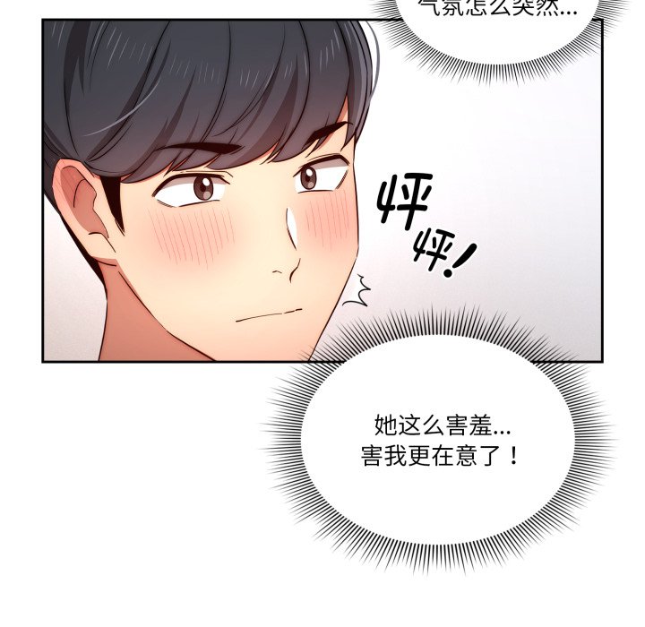 第 17 话90