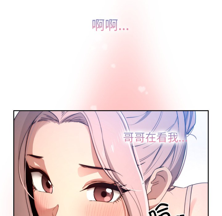 第 17 话92