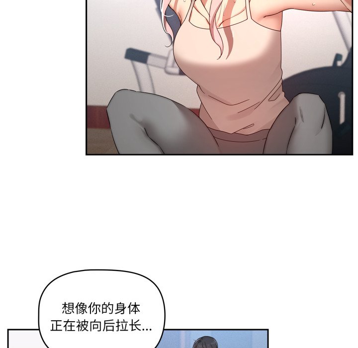 第 17 话95