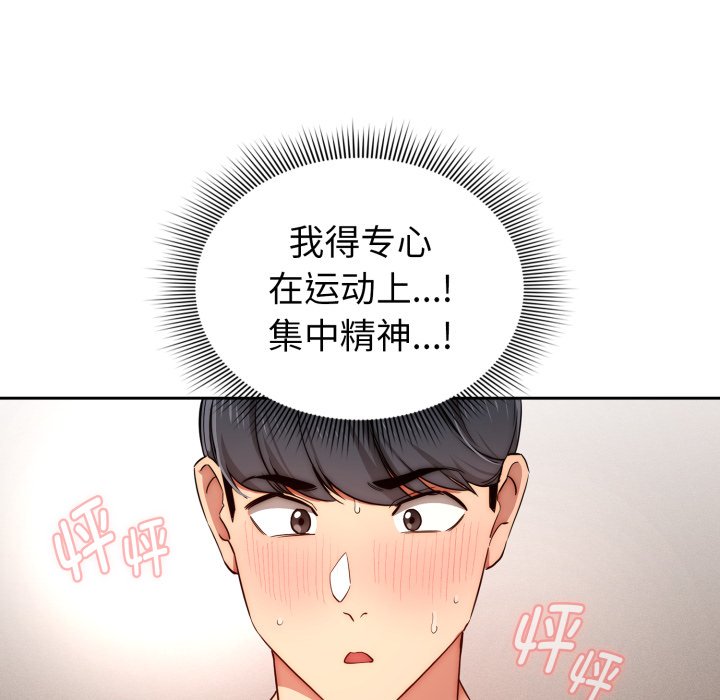 第 17 话97