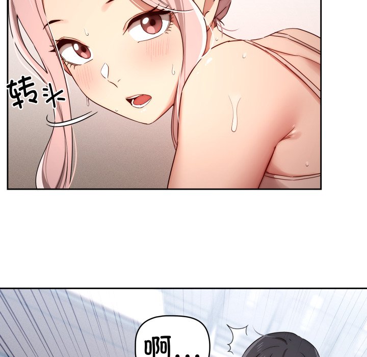 第 17 话99