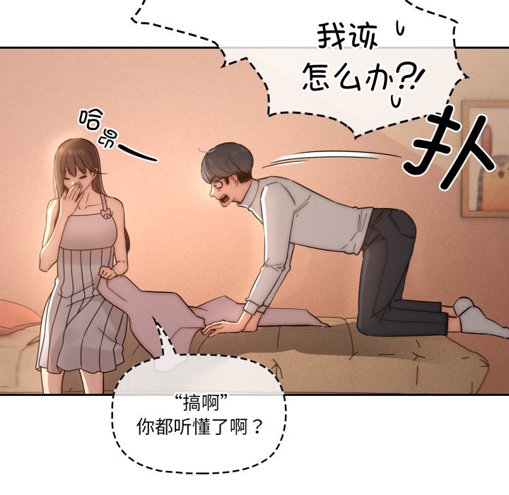 第 21 话10