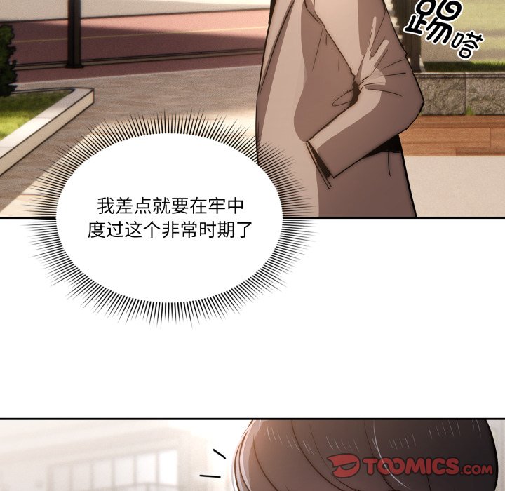 第 21 话102