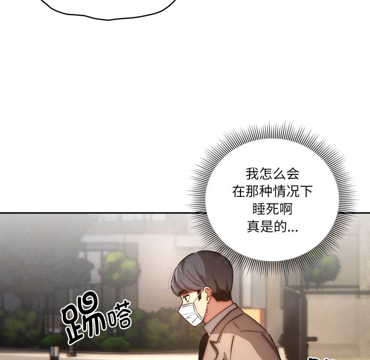 第 21 话105