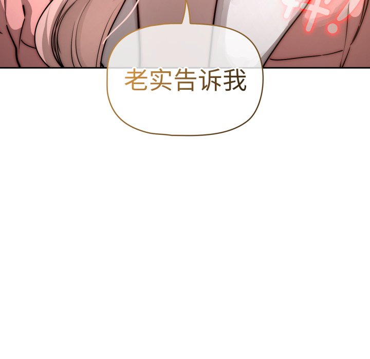 第 21 话120