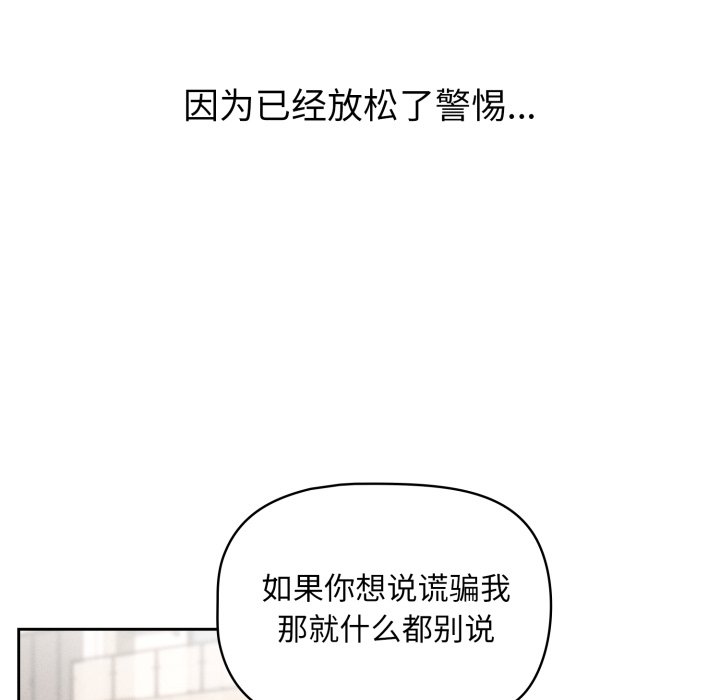 第 21 话122