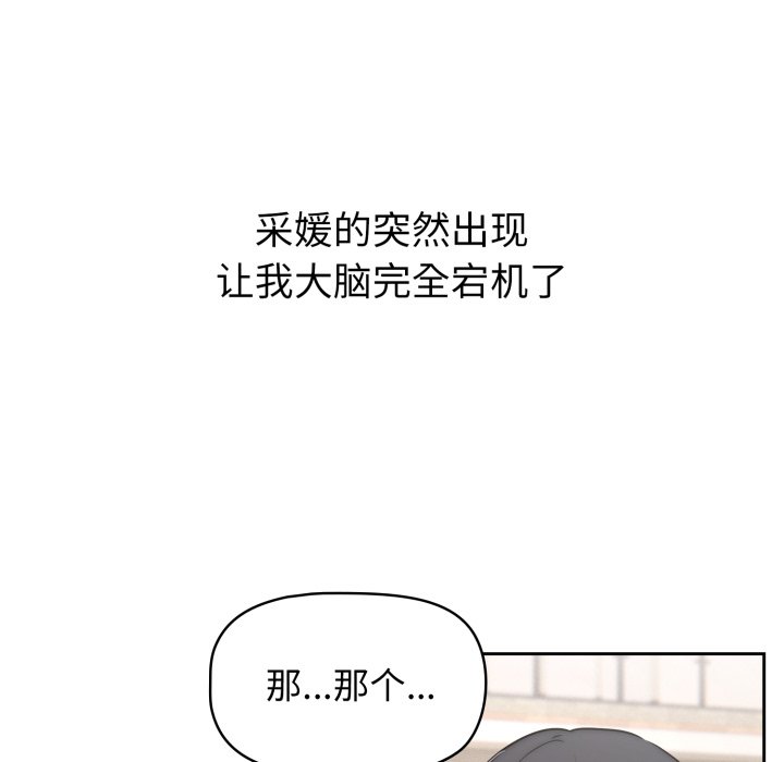 第 21 话124