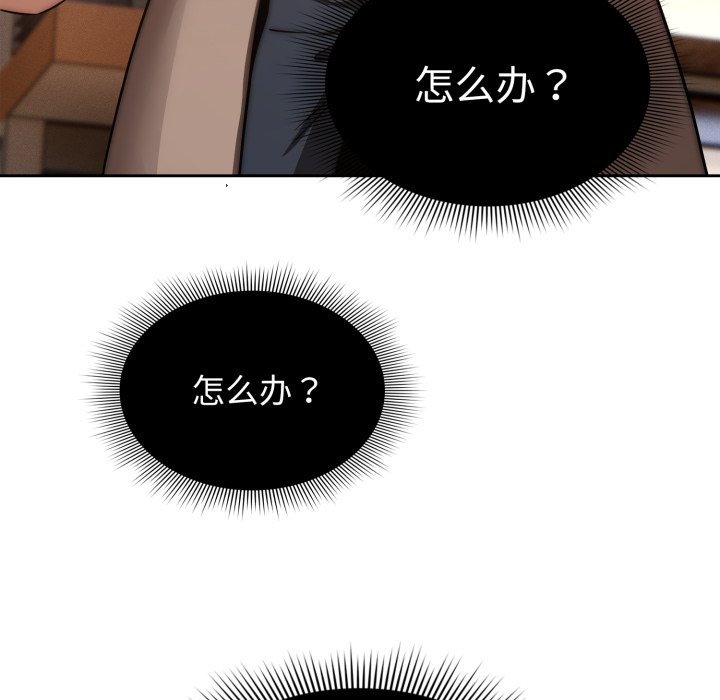 第 21 话133