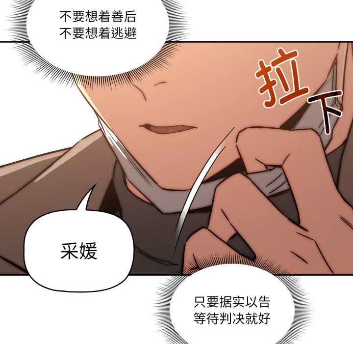 第 21 话141