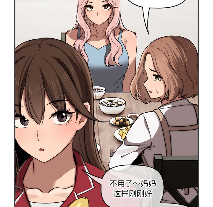第 21 话23