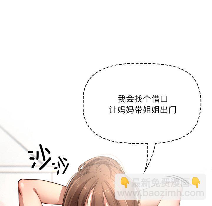 第 21 话42