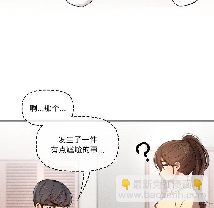 第 21 话46