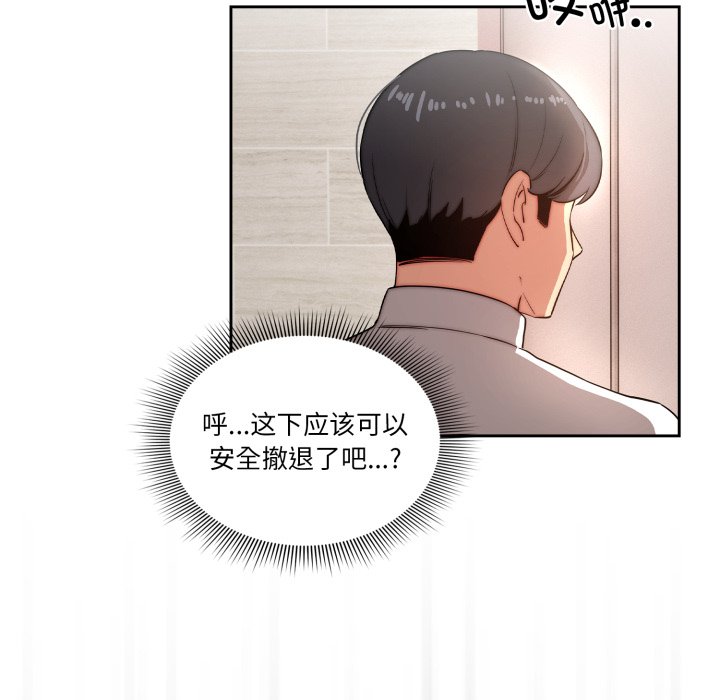 第 21 话61
