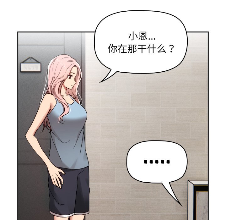 第 21 话69