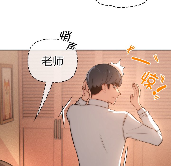 第 21 话7