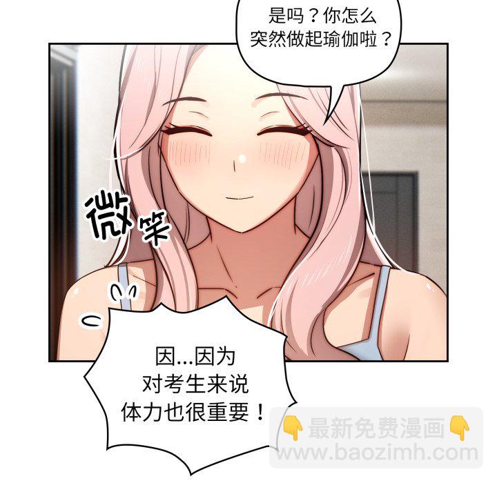 第 21 话72