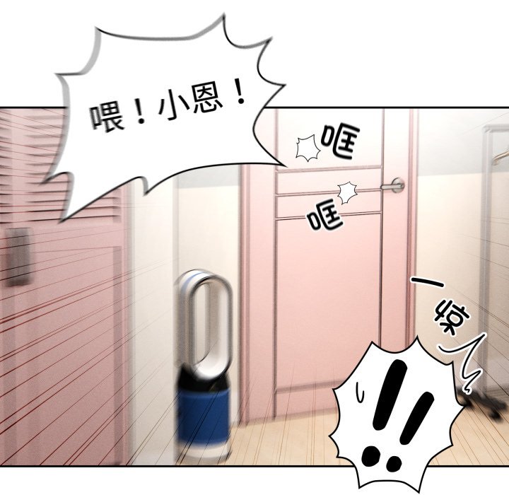 第 21 话80
