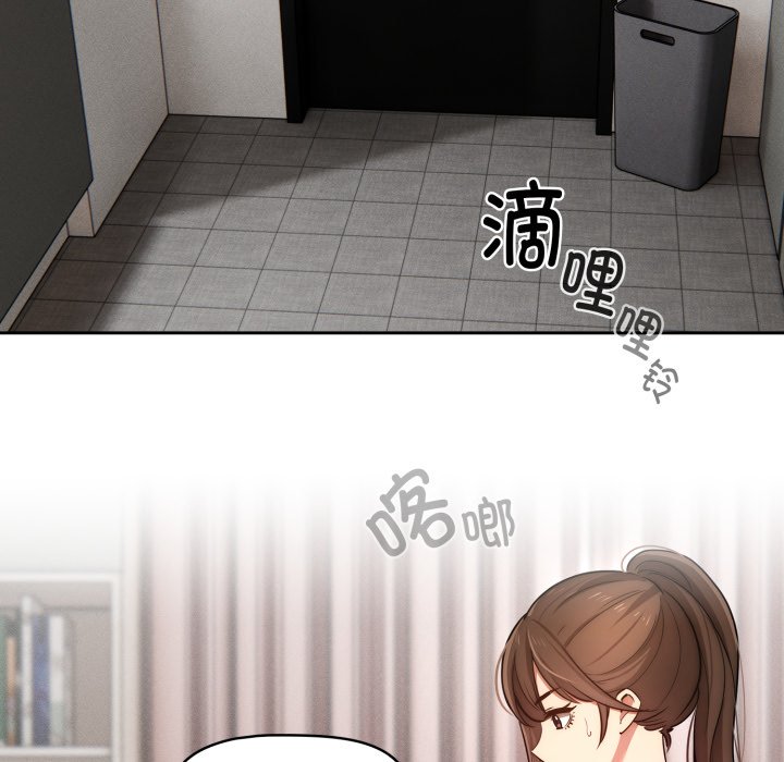 第 21 话86