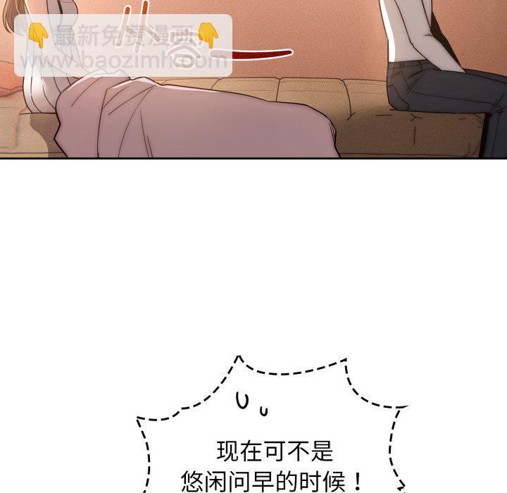 第 21 话9