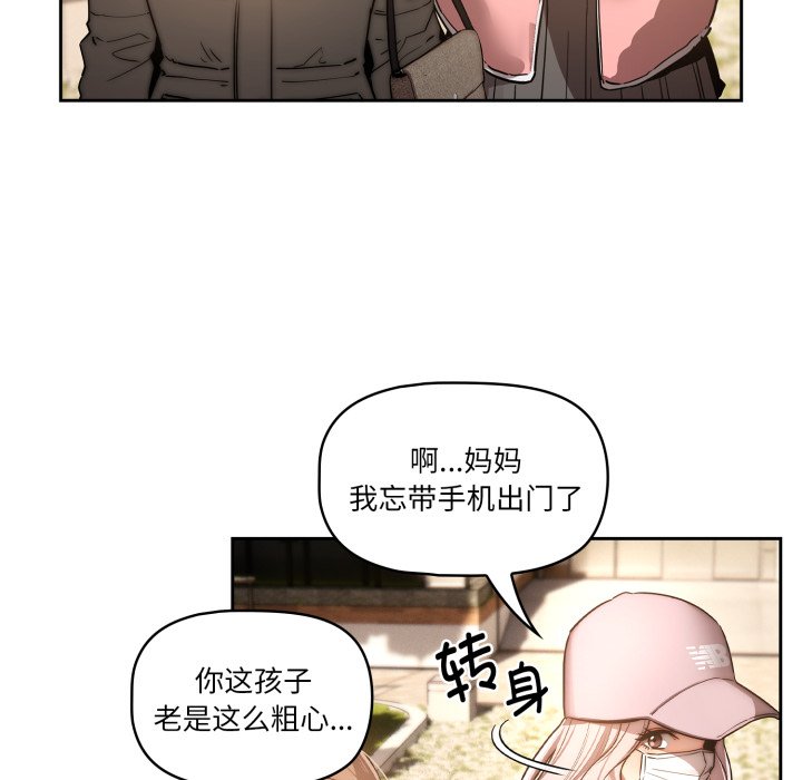 第 21 话98