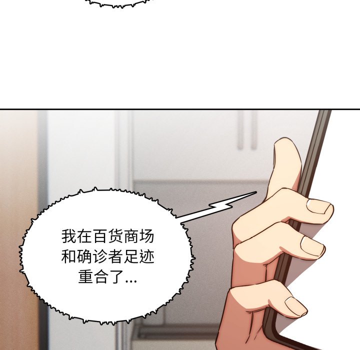 第 22 话105