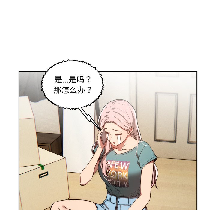 第 22 话108