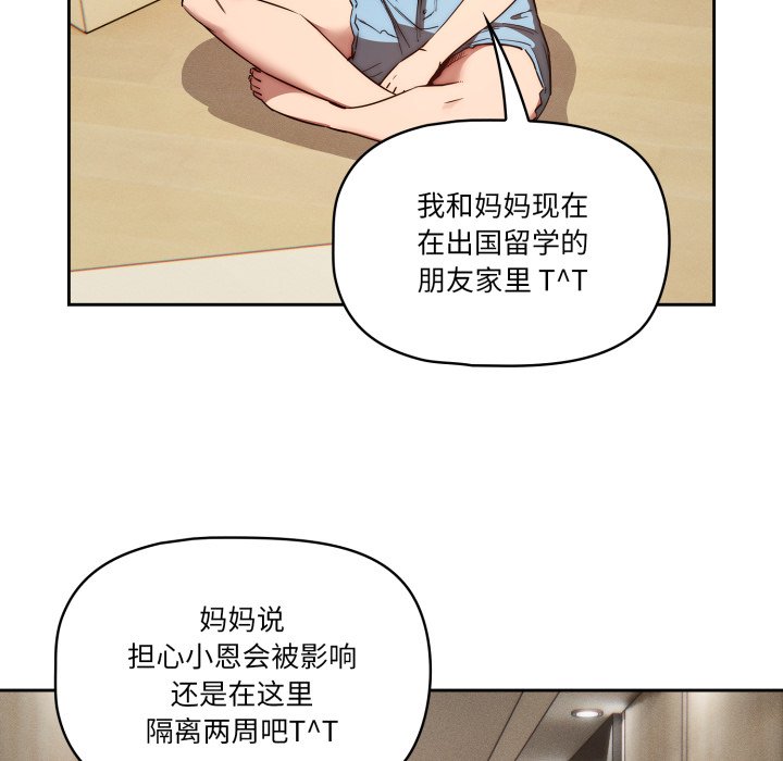 第 22 话109