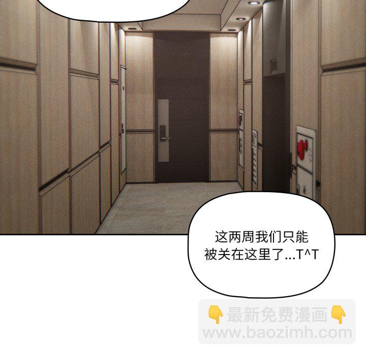 第 22 话110
