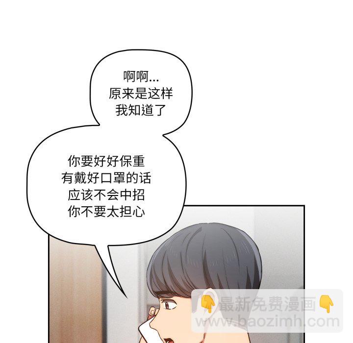第 22 话111