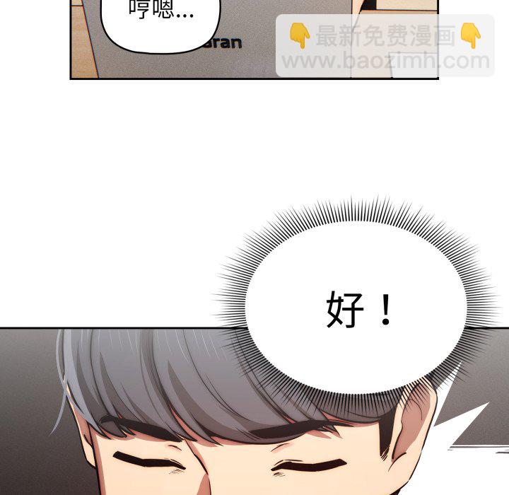 第 22 话116